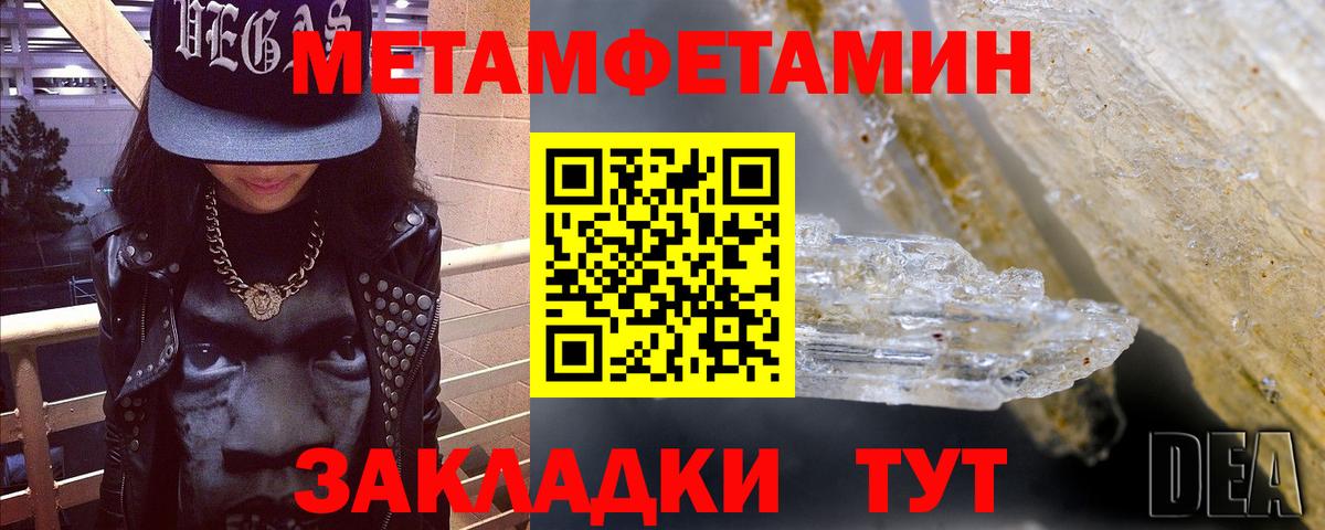 АМФ VHQ  Вход с VPN  АМФ  Нальчик  АМФ 
