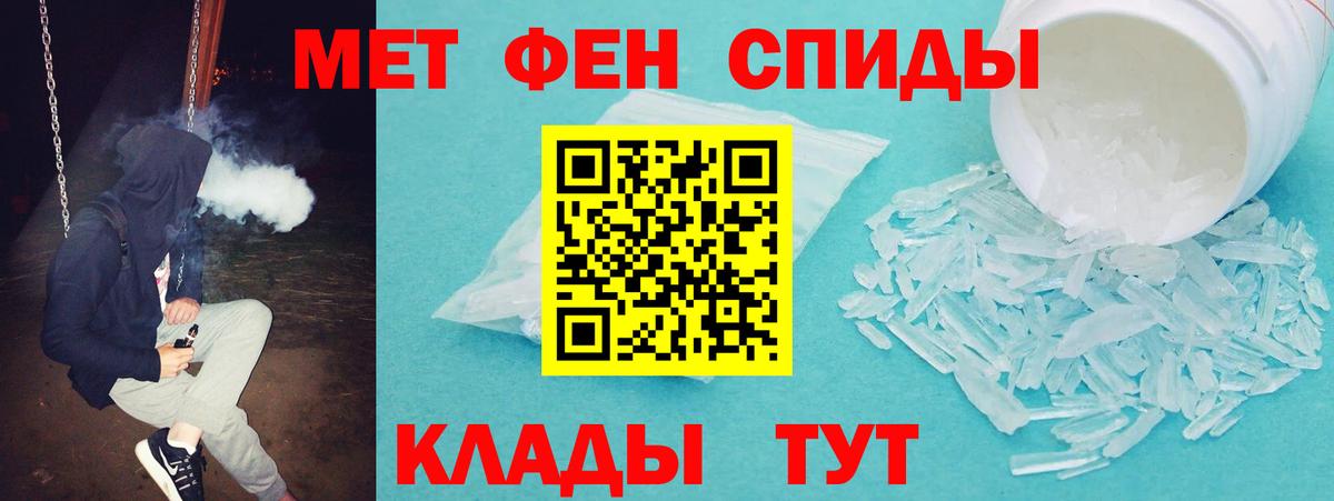 Amphetamine VHQ Нальчик
