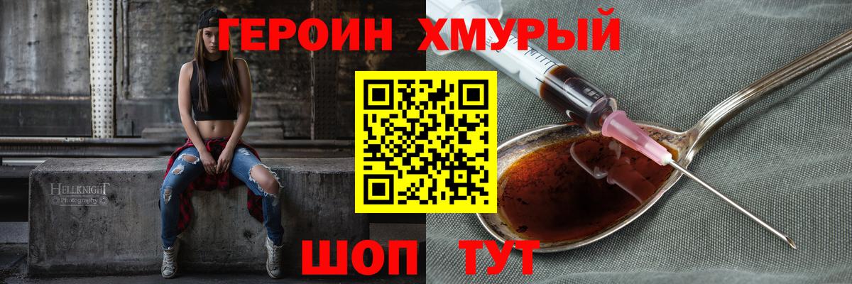 Нальчик  Героин VHQ  Вход с VPN 