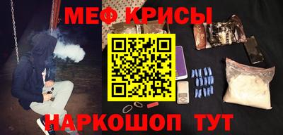мет Гусиноозёрск
