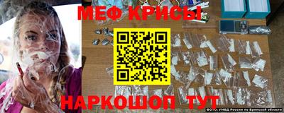 мет Гусиноозёрск