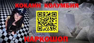 кокаин Гусев