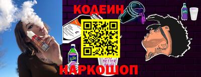 кокаин Гусев