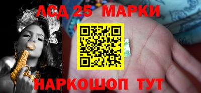 кокаин Гусев