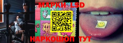 марки nbome Гусь-Хрустальный