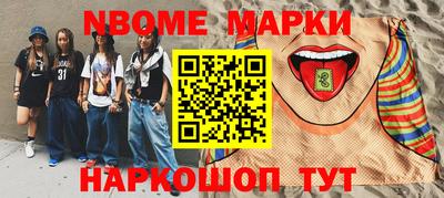 кокаин Гусев