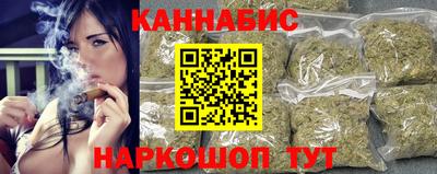 марки nbome Гусь-Хрустальный