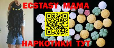 марки nbome Гусь-Хрустальный