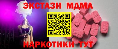 марки nbome Гусь-Хрустальный