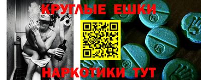 кокаин Гусев