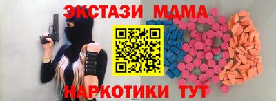 марки nbome Гусь-Хрустальный
