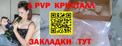 марки nbome Гусь-Хрустальный