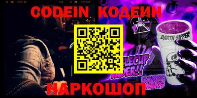 мет Гусиноозёрск