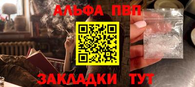 мет Гусиноозёрск
