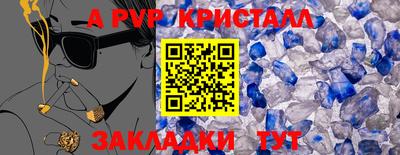 марки nbome Гусь-Хрустальный