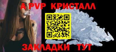 мет Гусиноозёрск