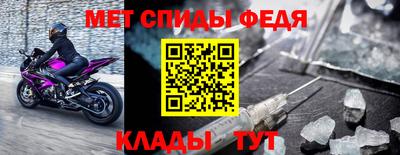 мет Гусиноозёрск