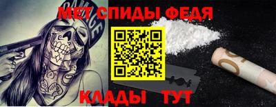 мет Гусиноозёрск