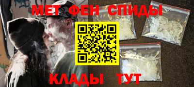 мет Гусиноозёрск