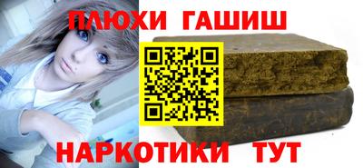 мет Гусиноозёрск