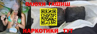 кокаин Гусев