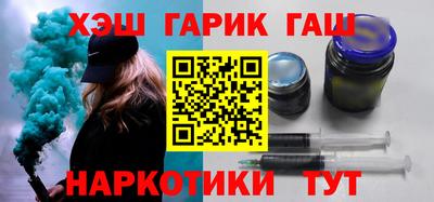 марки nbome Гусь-Хрустальный
