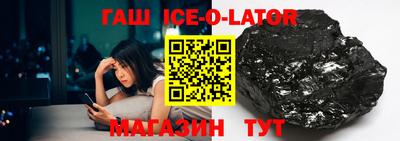 кокаин Гусев