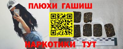 кокаин Гусев