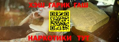 мет Гусиноозёрск