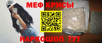 марки nbome Гусь-Хрустальный
