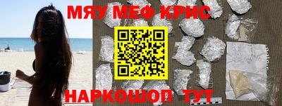 мет Гусиноозёрск