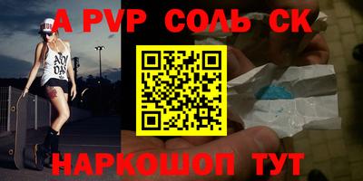 марки nbome Гусь-Хрустальный