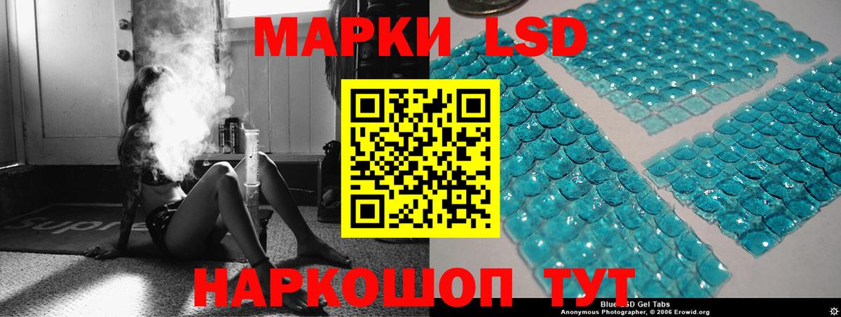 Нальчик  LSD-25 экстази  Вход с VPN  Лсд 25 экстази кислота 