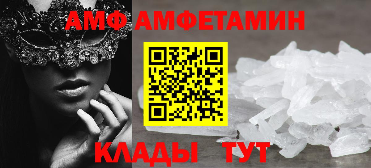 Нальчик  Первитин кристалл  Первитин кристалл  Вход с VPN 