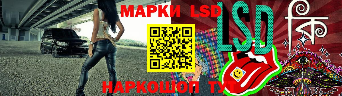 Нальчик  Марки 25I-NBOMe  Вход с VPN  Марки 25I-NBOMe 1500мкг 