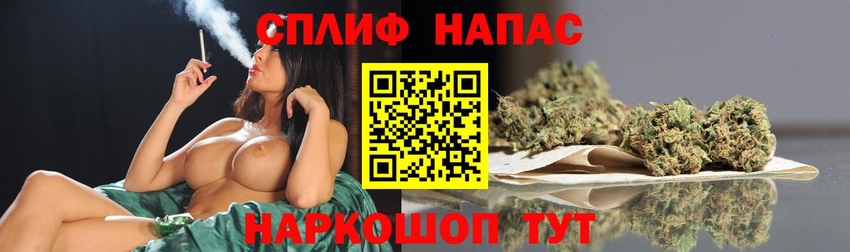 Марихуана White Widow  Вход с VPN  Нальчик  Шишки марихуана марихуана  Бошки марихуана OG Kush 